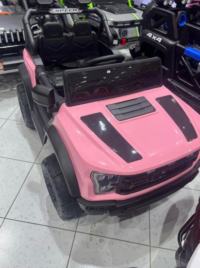 صورة جيب أطفال الوردي ماطورين 12 فولت